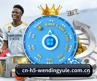 www.cn-h5-wendingyule.com.cn APP 深度功能