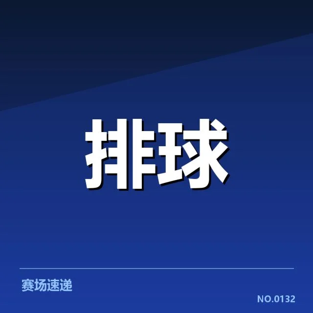 已公布的技术数据及参赛名单情况