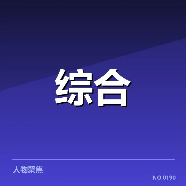 健身产业人才储备紧缺:专业培训体系存在哪些短板