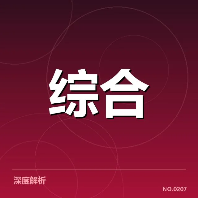 主要健身培训机构及认证情况